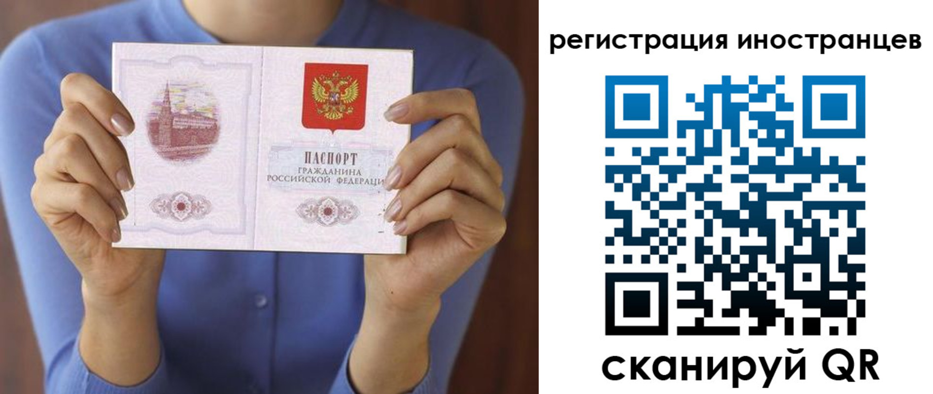 регистрация для дет. сада в Сухом Логе